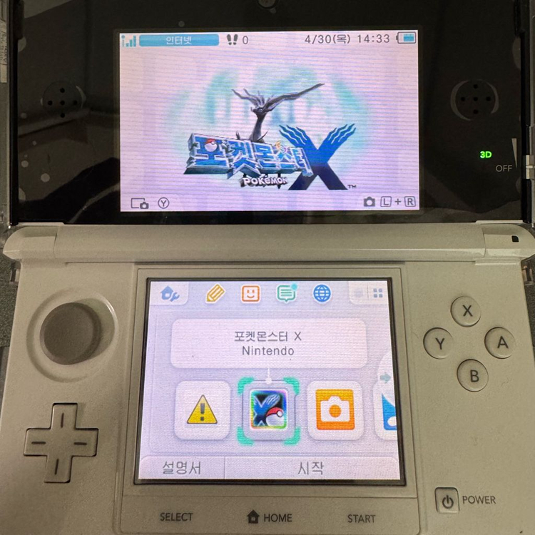 닌텐도 3ds 포켓몬스터 X 알칩 ds 3ds 이미지