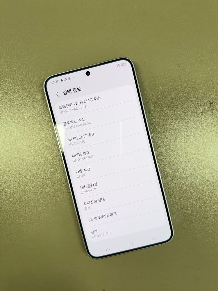 (63만원) 갤럭시S25 아이스블루 256G 미파손 무잔상 단말기 정상해지 완료 이미지