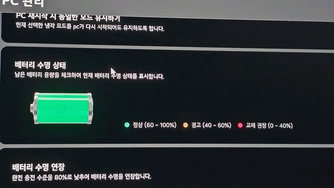 [급처/네고가능]LG 그램 프로 AI 16인치 노트북 16z90tr-ep7cl 이미지