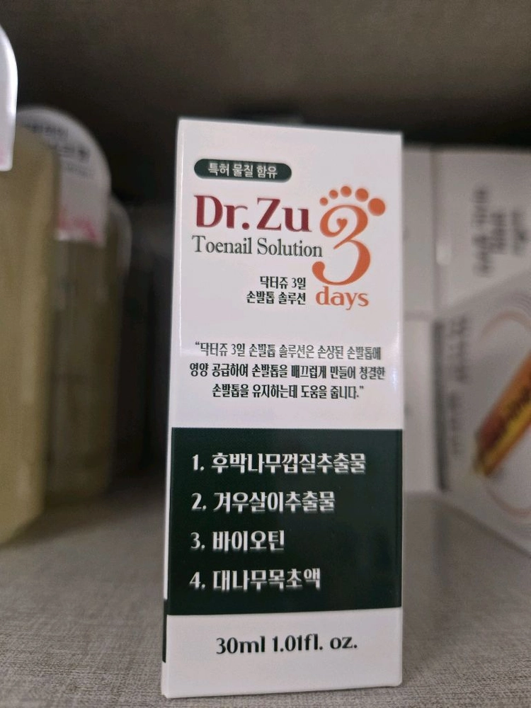 Dr.Zu 토네일 솔루션(새상품) 이미지