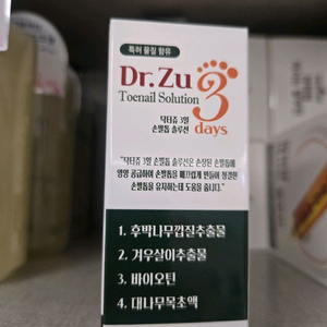 Dr.Zu 토네일 솔루션(새상품) 이미지