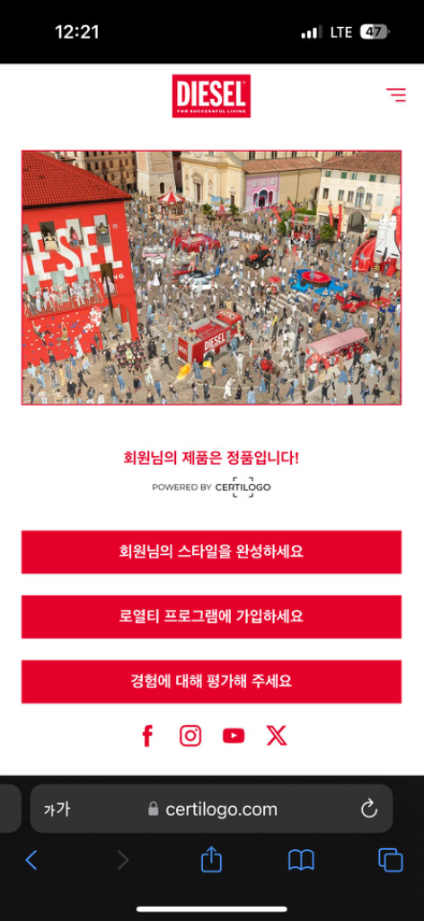 디젤 빈티지 청자켓 정품 새상품입니다 이미지