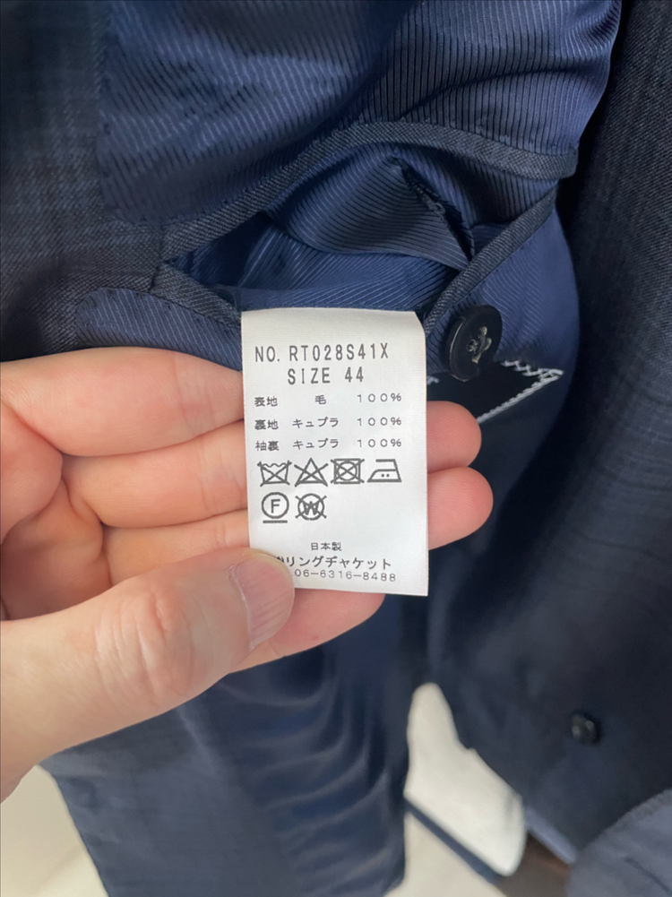 링자켓(RING JACKET) 마에스터 206패턴 수트셋업 이미지