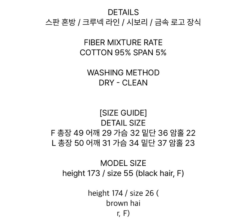 유메르 스테디 탱크탑 이미지