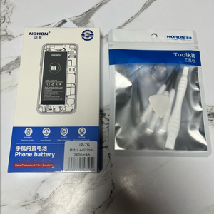 노혼 배터리 아이폰7 대용량 미개봉 전용공구포함 이미지