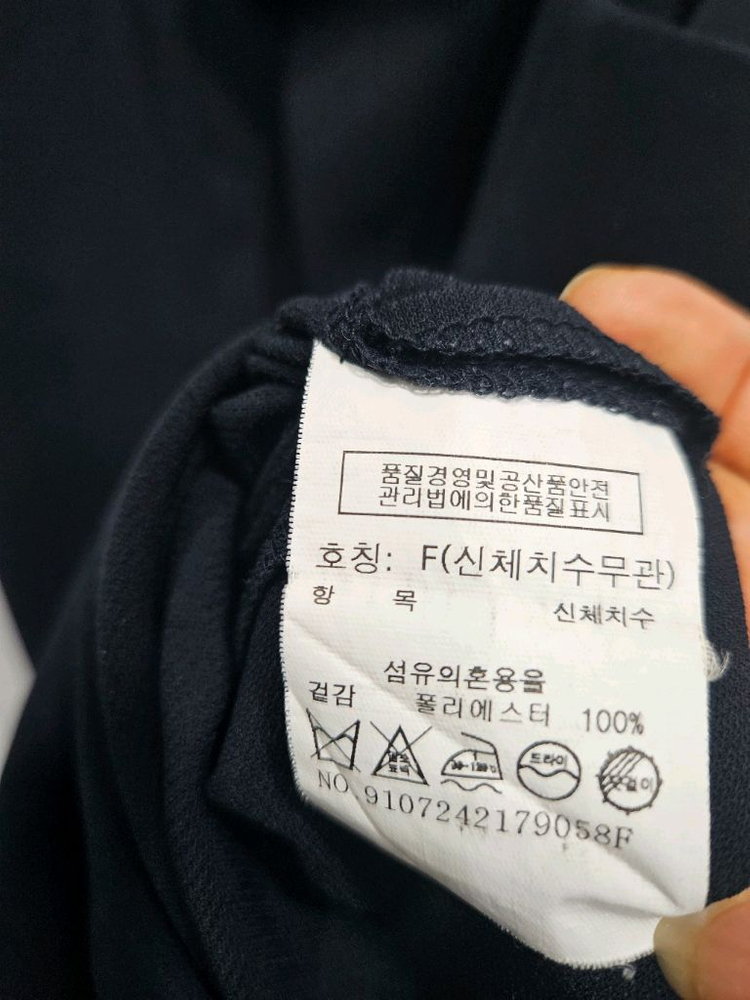 스튜디오톰보이점프슈트 이미지