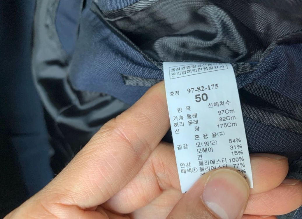 시스템옴므 다크네이비 S/S 정장 수트 셋업 1회착용 후 보관중 이미지