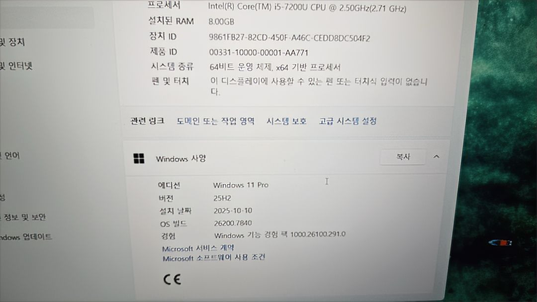 LG 노트북 15인치 i5 롤 발로란트 강의 엑셀 서든 메이플 이미지