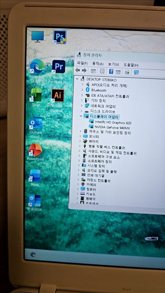 LG 노트북 15인치 i5 롤 발로란트 강의 엑셀 서든 메이플 이미지