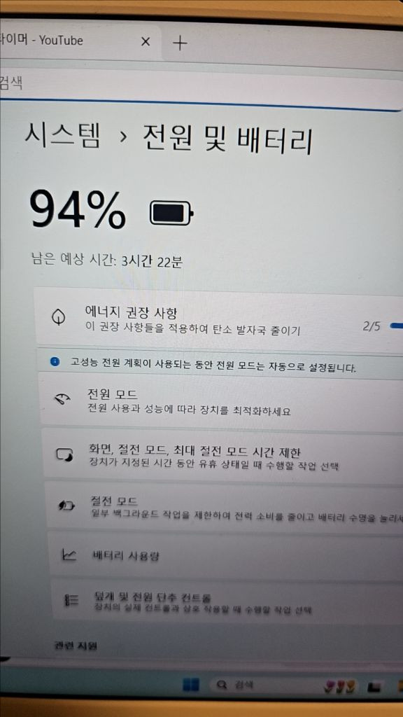 LG 노트북 15인치 i5 롤 발로란트 강의 엑셀 서든 메이플 이미지