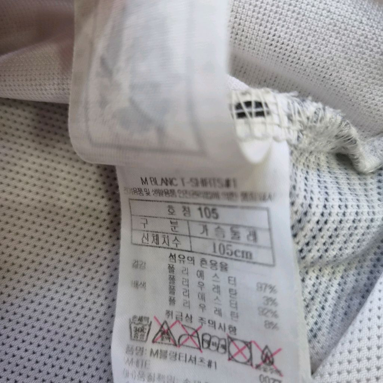 105) 블랙야크 기능성 소재 하프집업 반팔 티셔츠반팔티 이미지