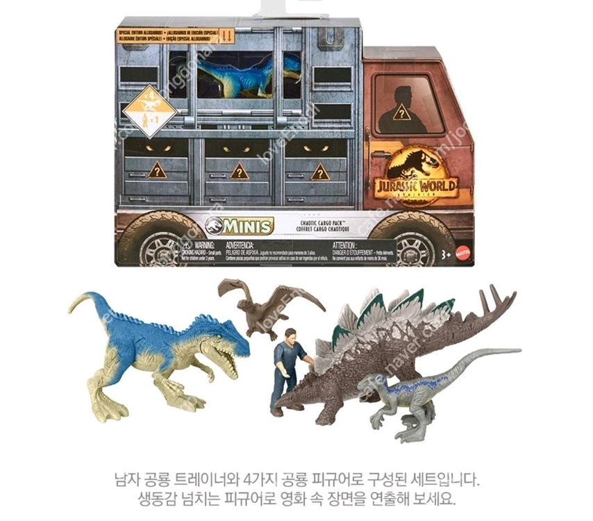 쥬라기월드 다이노피규어컨테이너세트 새상품 이미지