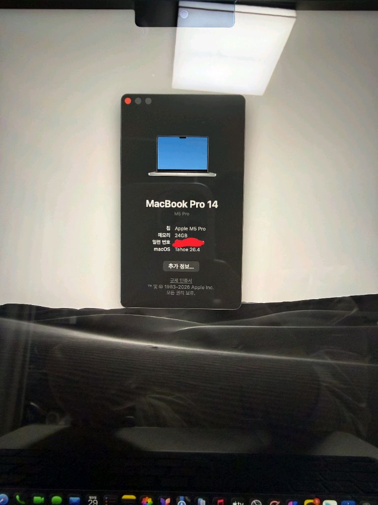 (안전O,무료배송)맥북프로 14 M5 Pro 기본형 실버 (15C/16C) 이미지