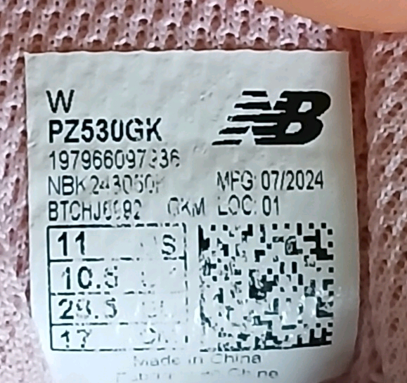 뉴발란스키즈 530 PZ530GK 170운동화24년7월제품 이미지