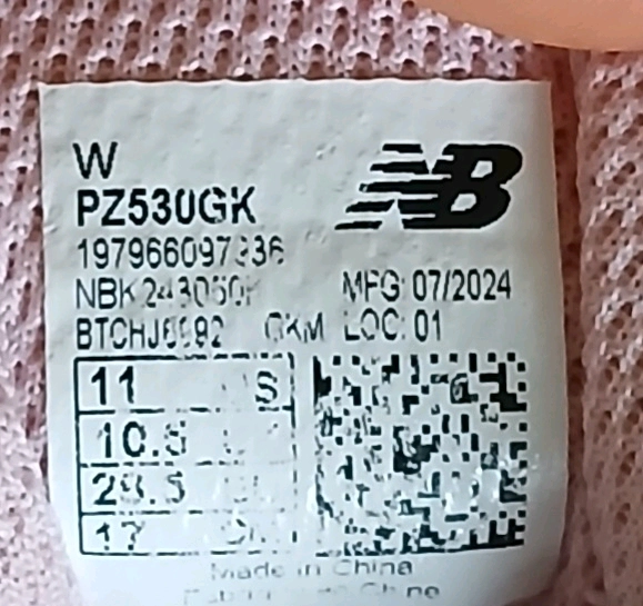 뉴발란스키즈 530 PZ530GK 170운동화24년7월제품 이미지