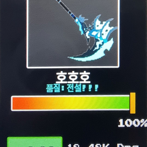 제목없는rpg/제없알 심끝50강 이미지