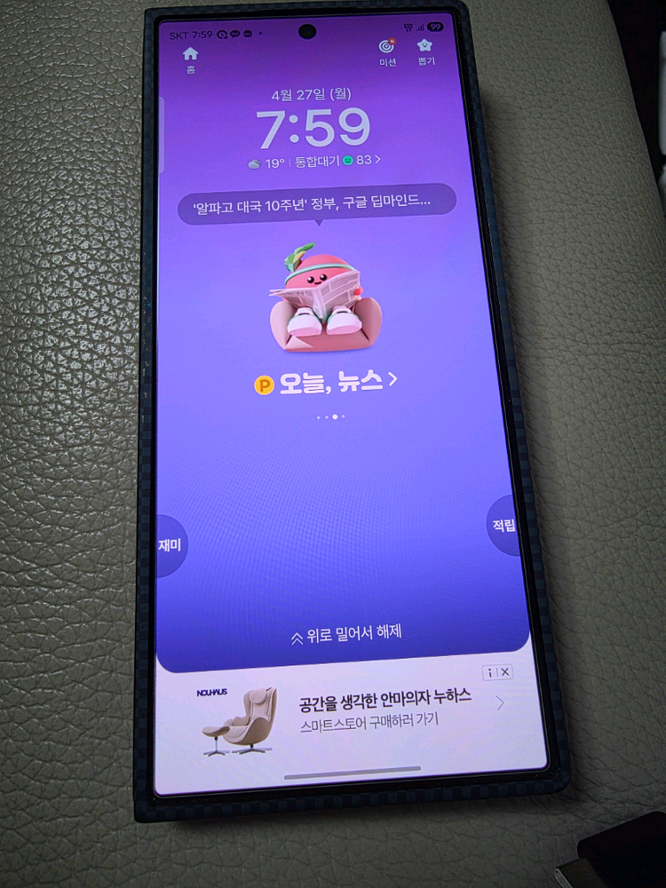 갤럭시 폴드7 1tb 팝니다 이미지