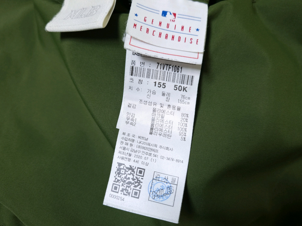 [무료배송][155]MLB 키즈 리버시블 양털 조끼 이미지