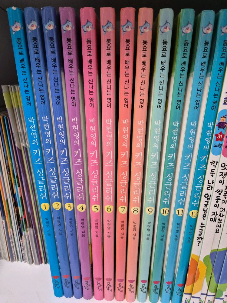 수퍼맘 박현영 키즈싱글리쉬 영어 교재 1-11권 세트 이미지