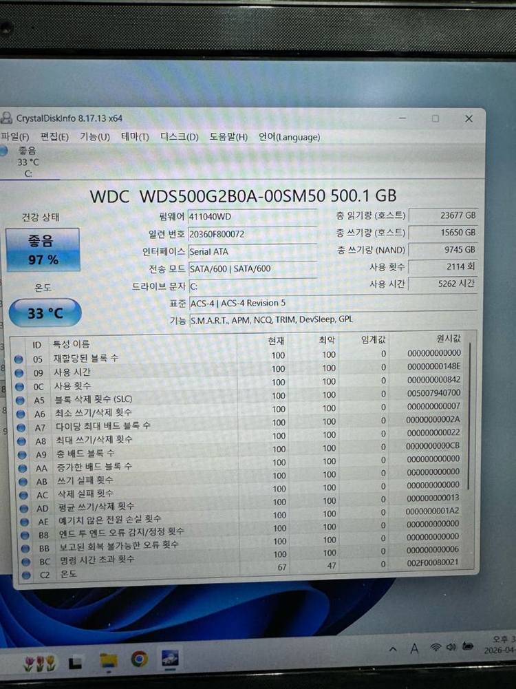 삼성 노트북 i7-7700HQ / 16GB / SSD 500GB / 920MX정비완료 A급 노트북 이미지