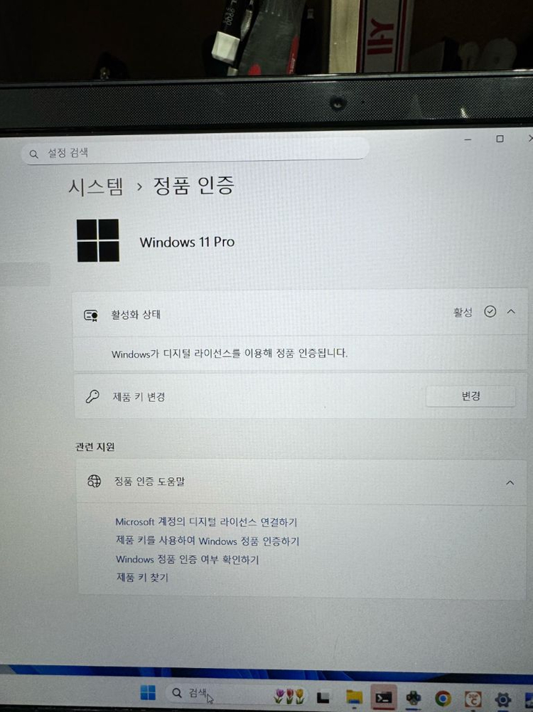 삼성 노트북 i7-7700HQ / 16GB / SSD 500GB / 920MX정비완료 A급 노트북 이미지