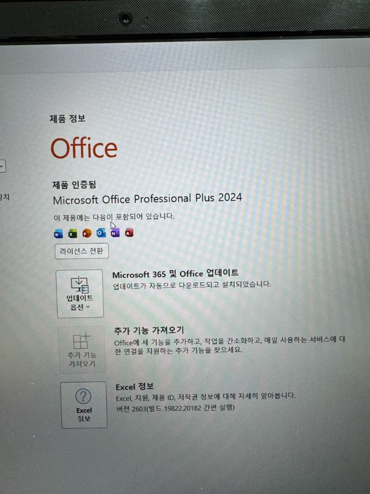 삼성 노트북 i7-7700HQ / 16GB / SSD 500GB / 920MX정비완료 A급 노트북 이미지