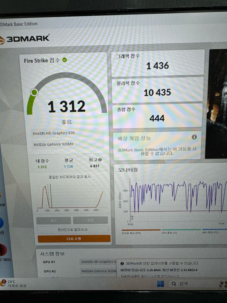 삼성 노트북 i7-7700HQ / 16GB / SSD 500GB / 920MX정비완료 A급 노트북 이미지