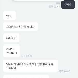맥미니 m4 69만원 ---사기 이미지