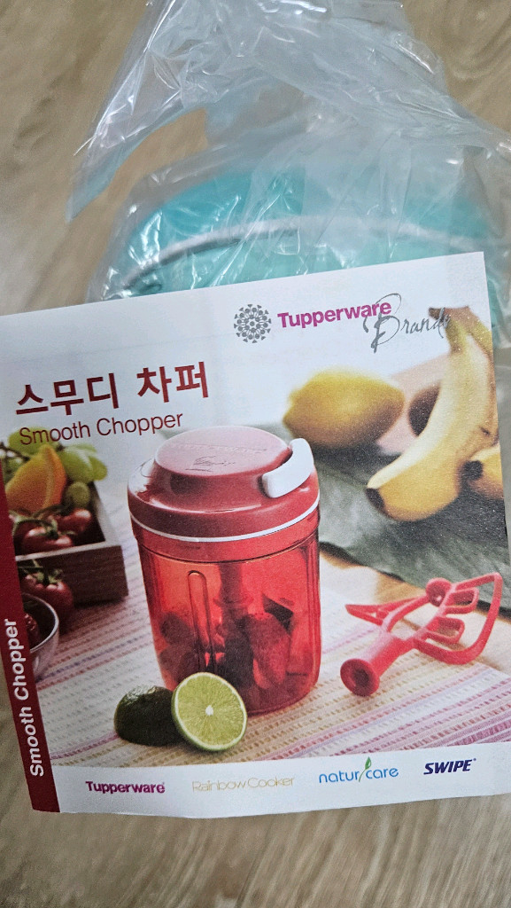 타파웨어 스무디 차퍼 민트 730ml 이미지