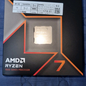 AMD Ryzen7 9700X 국내정품 풀박스 팝니다 이미지