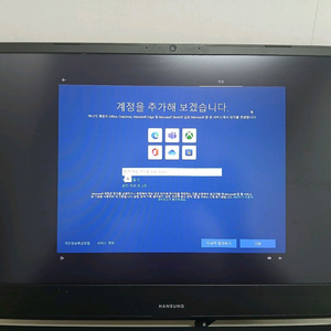 한성노트북 x7957 이미지