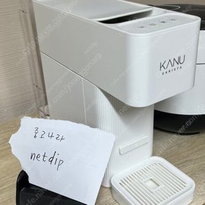 카누 커피머신 팝니다 이미지