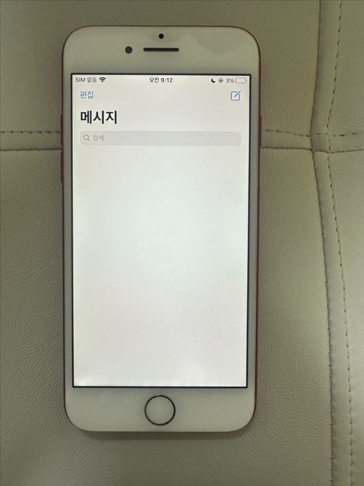 아이폰7 한정판 레드128기가 이미지