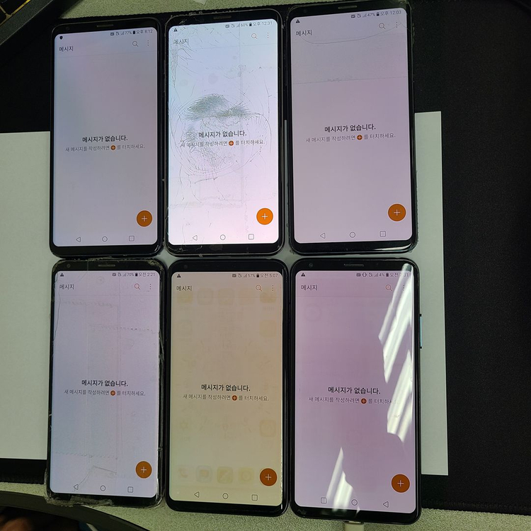 4만원 // LG V30 // 게임폰 코인폰 유튜브폰 서브폰 어플폰 텔레그램 가성비폰 이미지