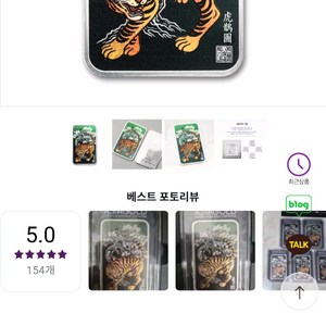 컬러 시그니처 호작도 실버바 100g 이미지