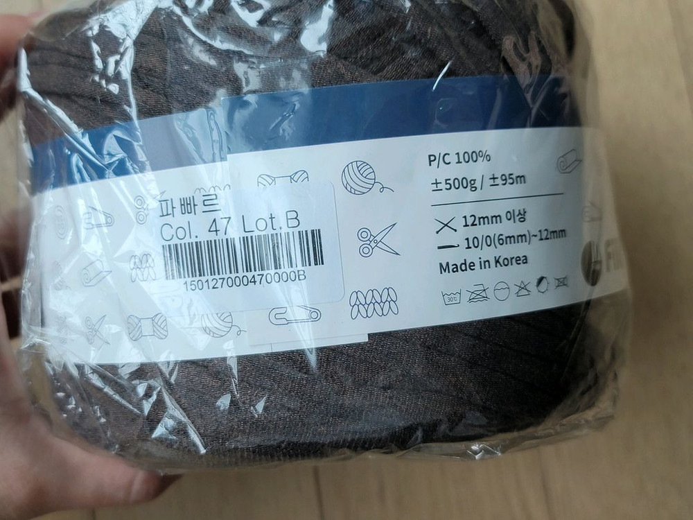파빠르 뜨개실 패브릭얀 이미지