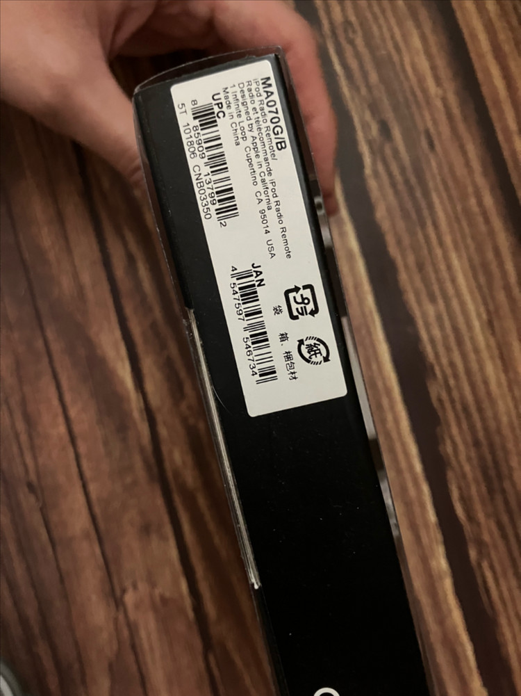 아이팟 라디오 리모트 이미지