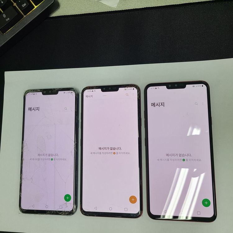 4.5만원 // LG V40 // 게임폰 코인폰 유튜브폰 서브폰 어플폰 텔레그램 가성비폰 이미지