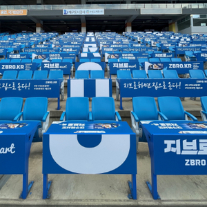 5월5일 키움 VS 삼성 야구 테이블석 티켓 판매 이미지