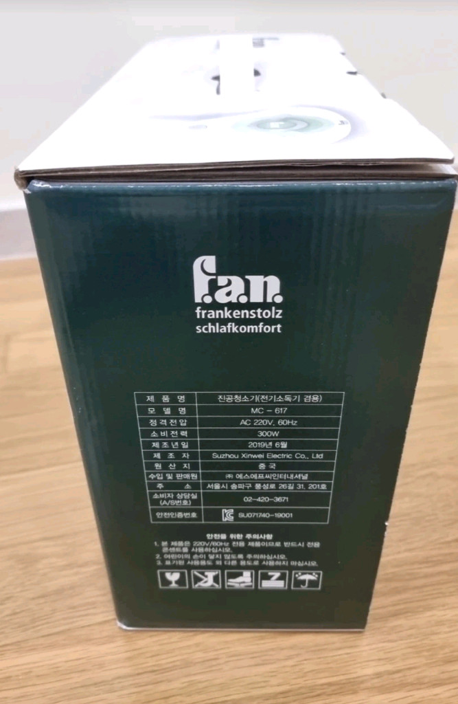 [새제품] 침구청소기 (판 침구청소기) 팝니다. 이미지
