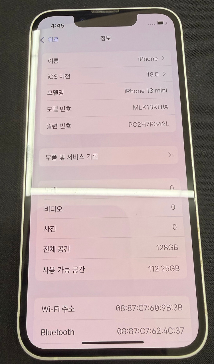 아이폰13미니 128GB 화이트컬러 외관 [ S등급 ] 이미지