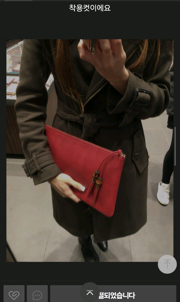 구찌 뱀부 클러치 파우치크로스백프라다루이비통디올셀린느생로랑샤넬버버리에르메스테수토호보백팩명품가방뉴욕패딩 이미지