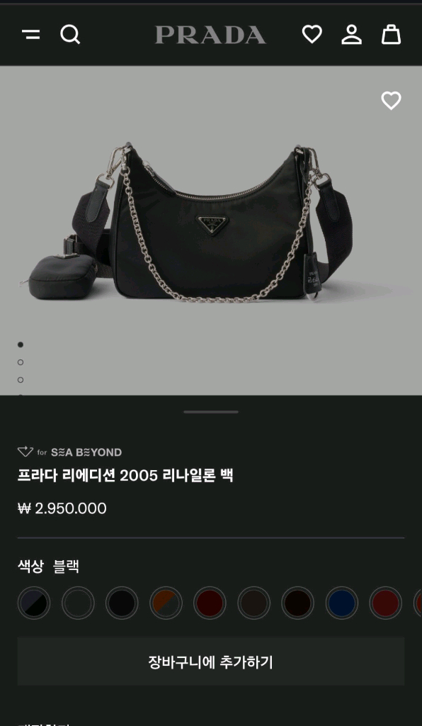 프라다 테수토호보백 리에디션2005크로스백숄더백팩구찌루이비통디올셀린느생로랑샤넬디올에르메스 이미지