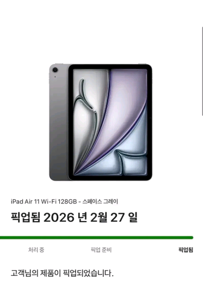 아이패드 에어11 m3 128GB + 애플펜슬 pro 이미지