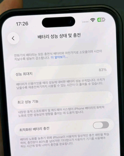 아이폰14프로맥스 실버 256기가 이미지