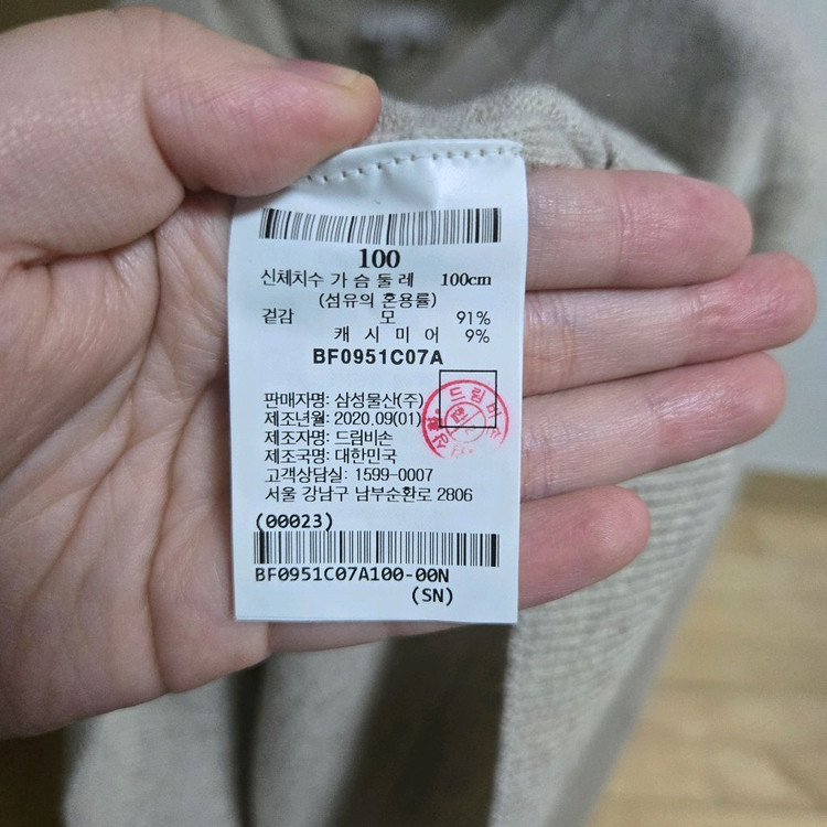 빈폴레이디스 캐시미어 블렌드 V넥 니트 이미지