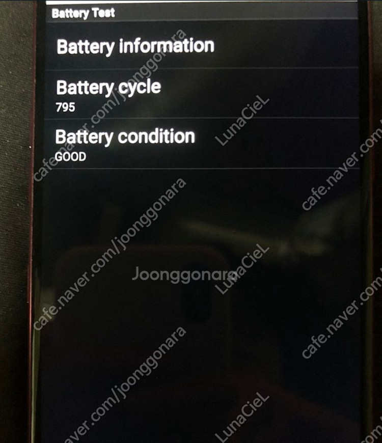 lg g7 64g 뒷판 파손 이미지