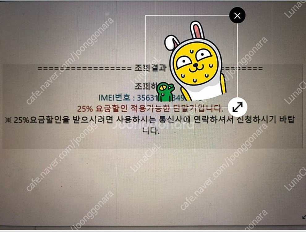 lg g7 64g 뒷판 파손 이미지