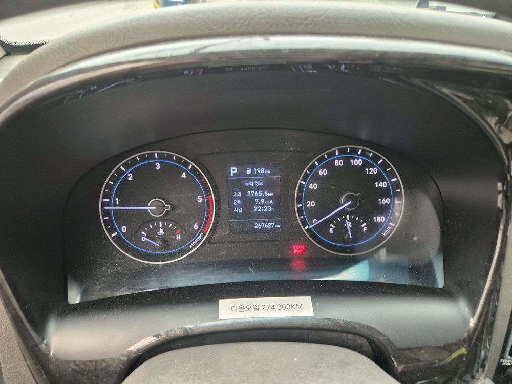 19년 11월 26만키로 포터2 정품 하이탑 냉동탑차 팝니다(부산 기장) 이미지