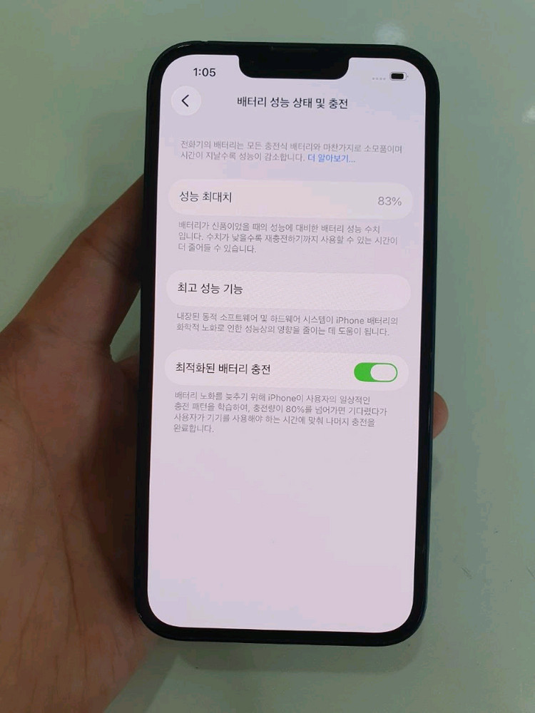 아이폰13 128G 무잔상 액정무기스 상태굿 공기계 이미지
